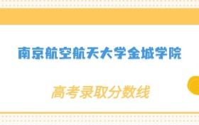 211大学最新排名一览表（116所）