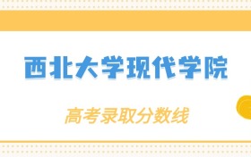 211大学最新排名一览表（116所）