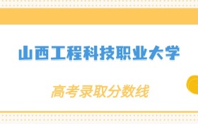 211大学最新排名一览表（116所）