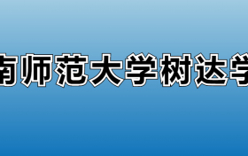 211大学最新排名一览表（116所）