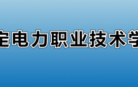 211大学最新排名一览表（116所）