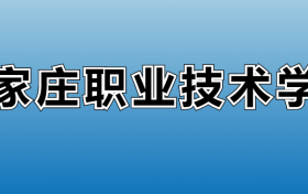 211大学最新排名一览表（116所）