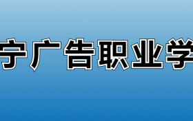 211大学最新排名一览表（116所）