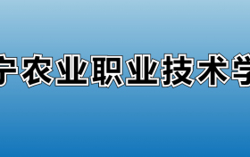 211大学最新排名一览表（116所）