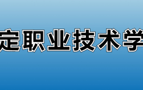 211大学最新排名一览表（116所）