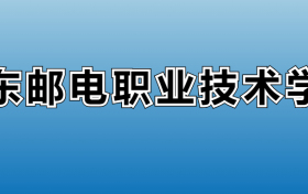 211大學(xué)最新排名一覽表（116所）