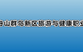 211大学最新排名一览表（116所）