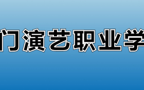 211大学最新排名一览表（116所）