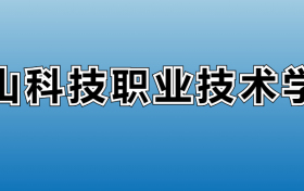 211大学最新排名一览表（116所）