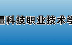 211大学最新排名一览表（116所）