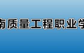 211大學(xué)最新排名一覽表（116所）