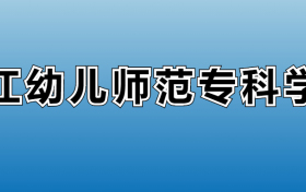 211大学最新排名一览表（116所）