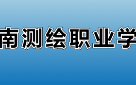 211大学最新排名一览表（116所）