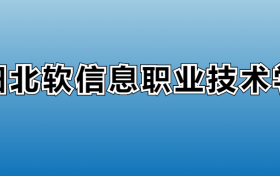 211大学最新排名一览表（116所）