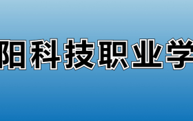 211大学最新排名一览表（116所）