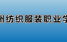 211大学最新排名一览表（116所）