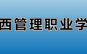 211大学最新排名一览表（116所）