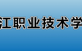 211大学最新排名一览表（116所）