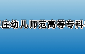 211大学最新排名一览表（116所）