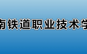 211大学最新排名一览表（116所）