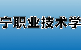 211大学最新排名一览表（116所）