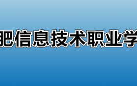 211大学最新排名一览表（116所）