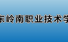 211大学最新排名一览表（116所）