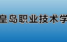 211大学最新排名一览表（116所）