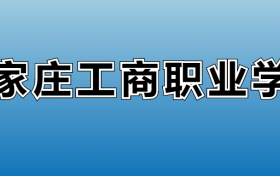 211大学最新排名一览表（116所）