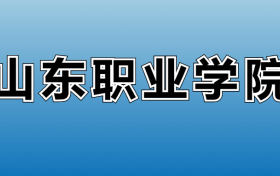 211大学最新排名一览表（116所）