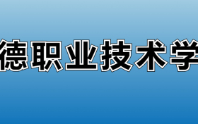 211大学最新排名一览表（116所）