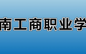 211大学最新排名一览表（116所）