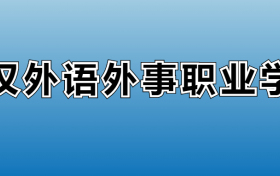 211大学最新排名一览表（116所）