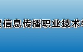 211大学最新排名一览表（116所）