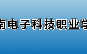 211大学最新排名一览表（116所）