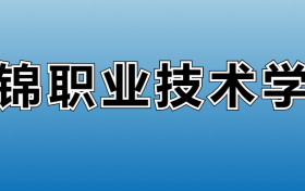 211大学最新排名一览表（116所）