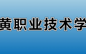 211大学最新排名一览表（116所）