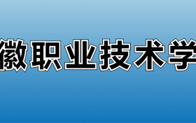 211大学最新排名一览表（116所）