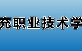 211大學最新排名一覽表（116所）