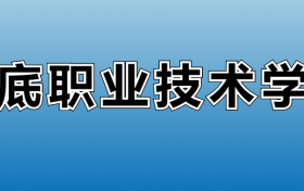 211大学最新排名一览表（116所）