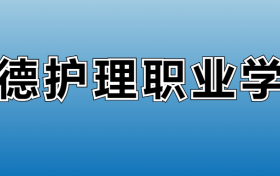 211大学最新排名一览表（116所）