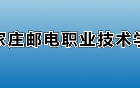 211大学最新排名一览表（116所）