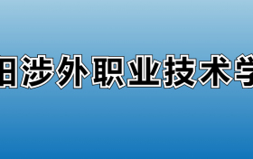 211大学最新排名一览表（116所）