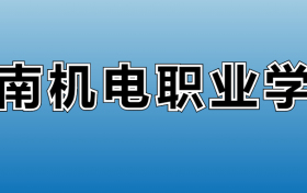 211大学最新排名一览表（116所）