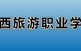 211大学最新排名一览表（116所）