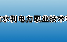 211大学最新排名一览表（116所）