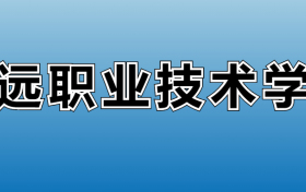 211大学最新排名一览表（116所）