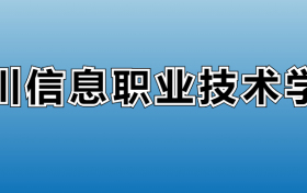 211大学最新排名一览表（116所）