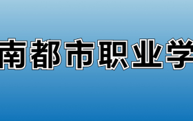 211大学最新排名一览表（116所）
