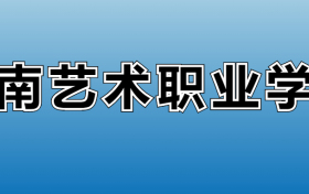 211大学最新排名一览表（116所）